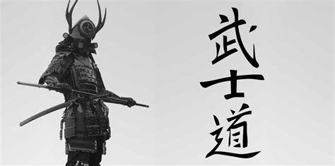 Bushido – Wikipedia